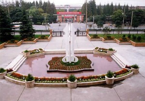 复旦大学