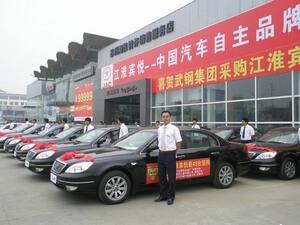 江淮汽车