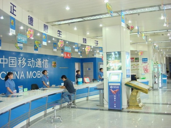 CMCC