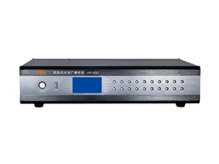 Rack type intercom broadcast terminall   HIP-9001