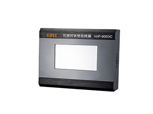 Visual intercom wall mounted terminal HIP-9003C